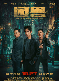 免费观看性欧美一级